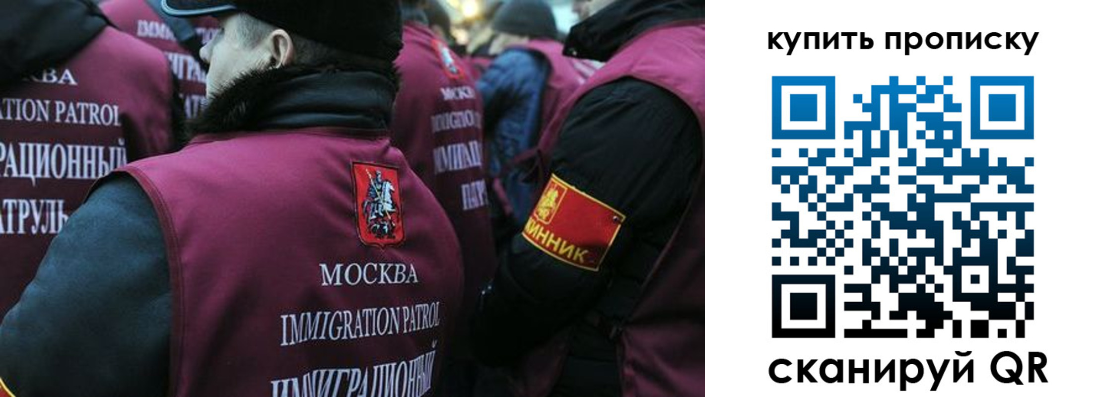 регистрация в Малой Вишере