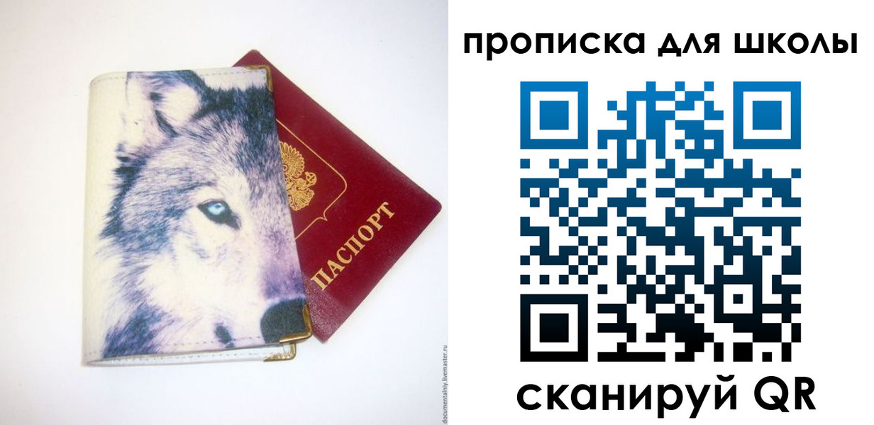 миграционный учет в Малой Вишере