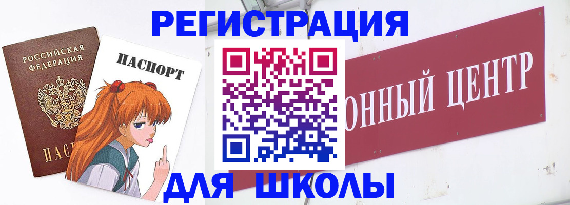 регистрация для дет. сада в Малой Вишере