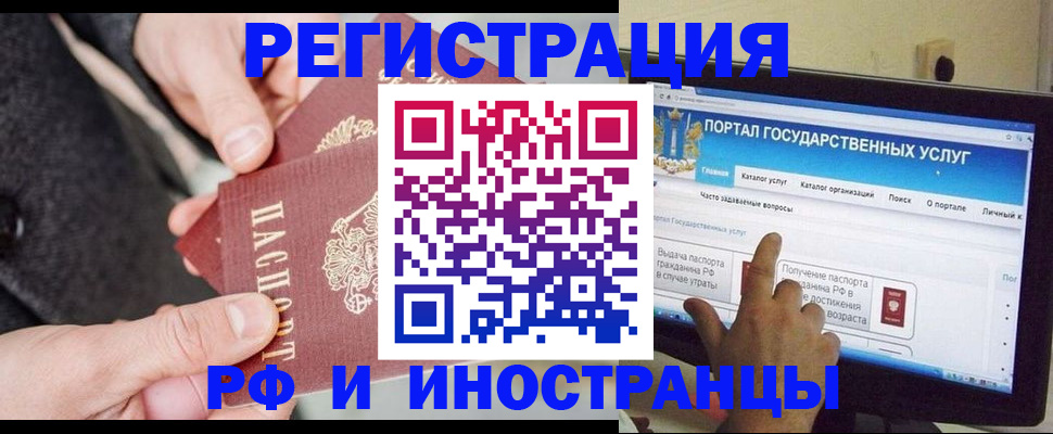 прописка поиск в Малой Вишере