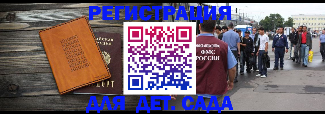 где прописаться в Малой Вишере