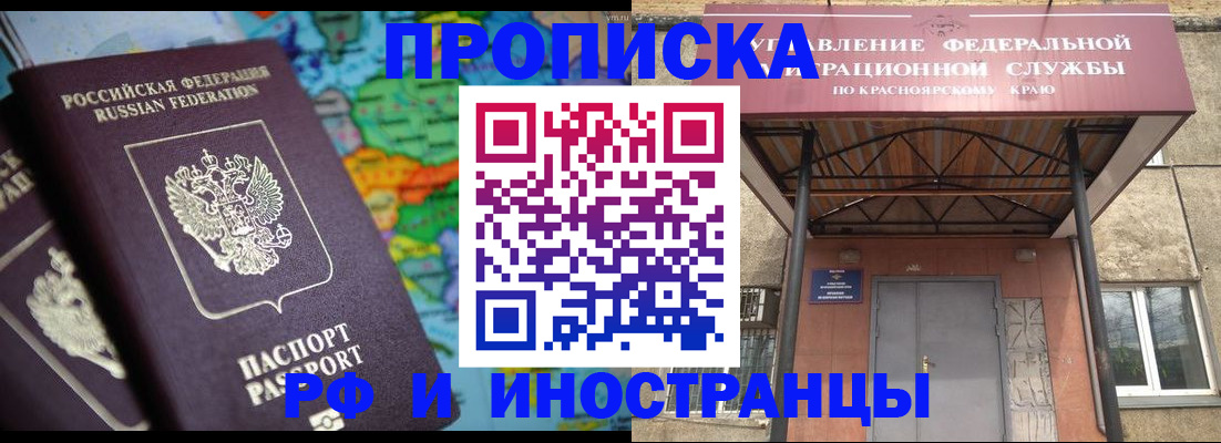 временная регистрация недорого в Малой Вишере